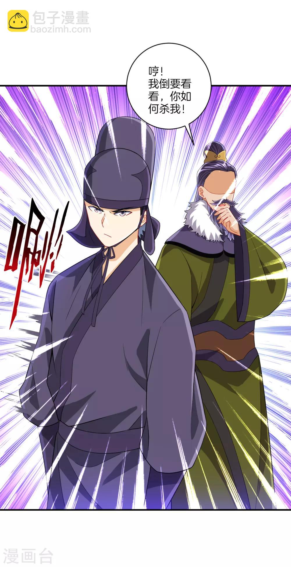 第126话 以势压人4