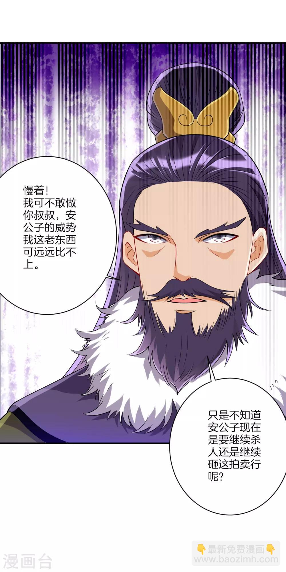 第126话 以势压人8