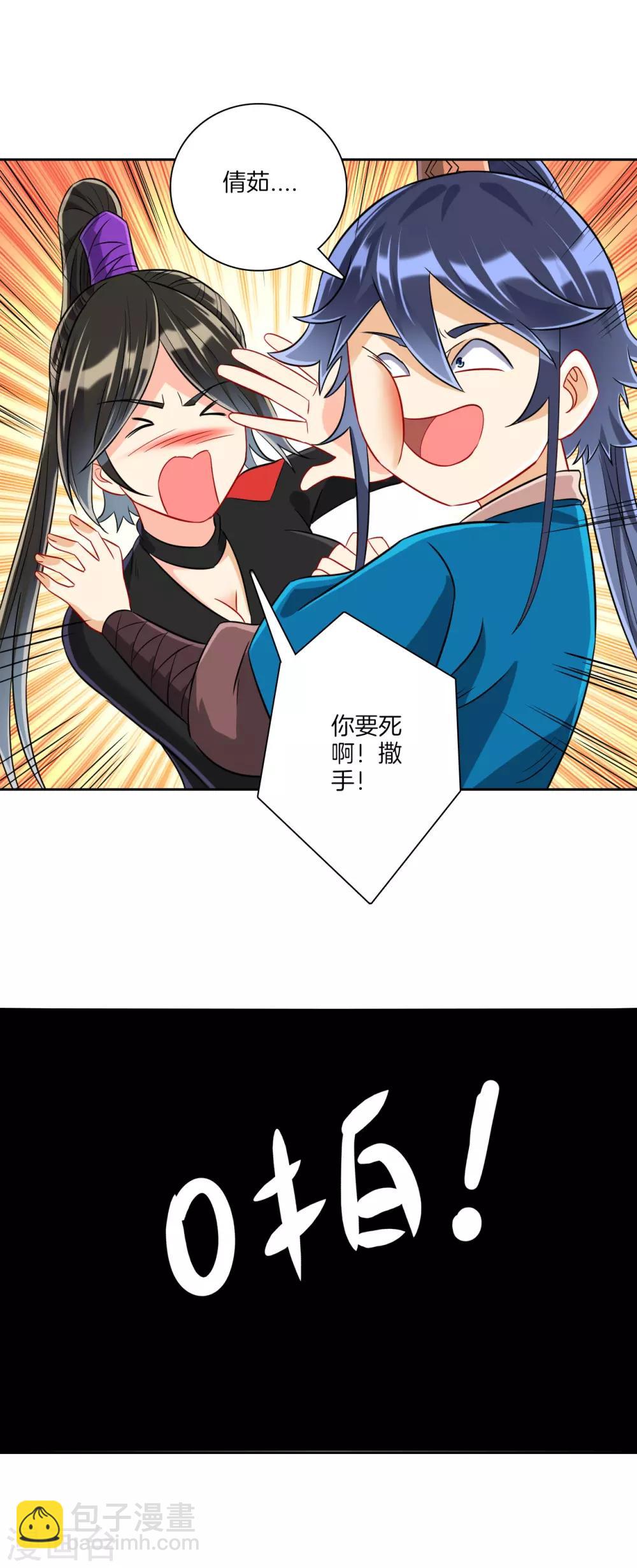 第127话 色痞子10