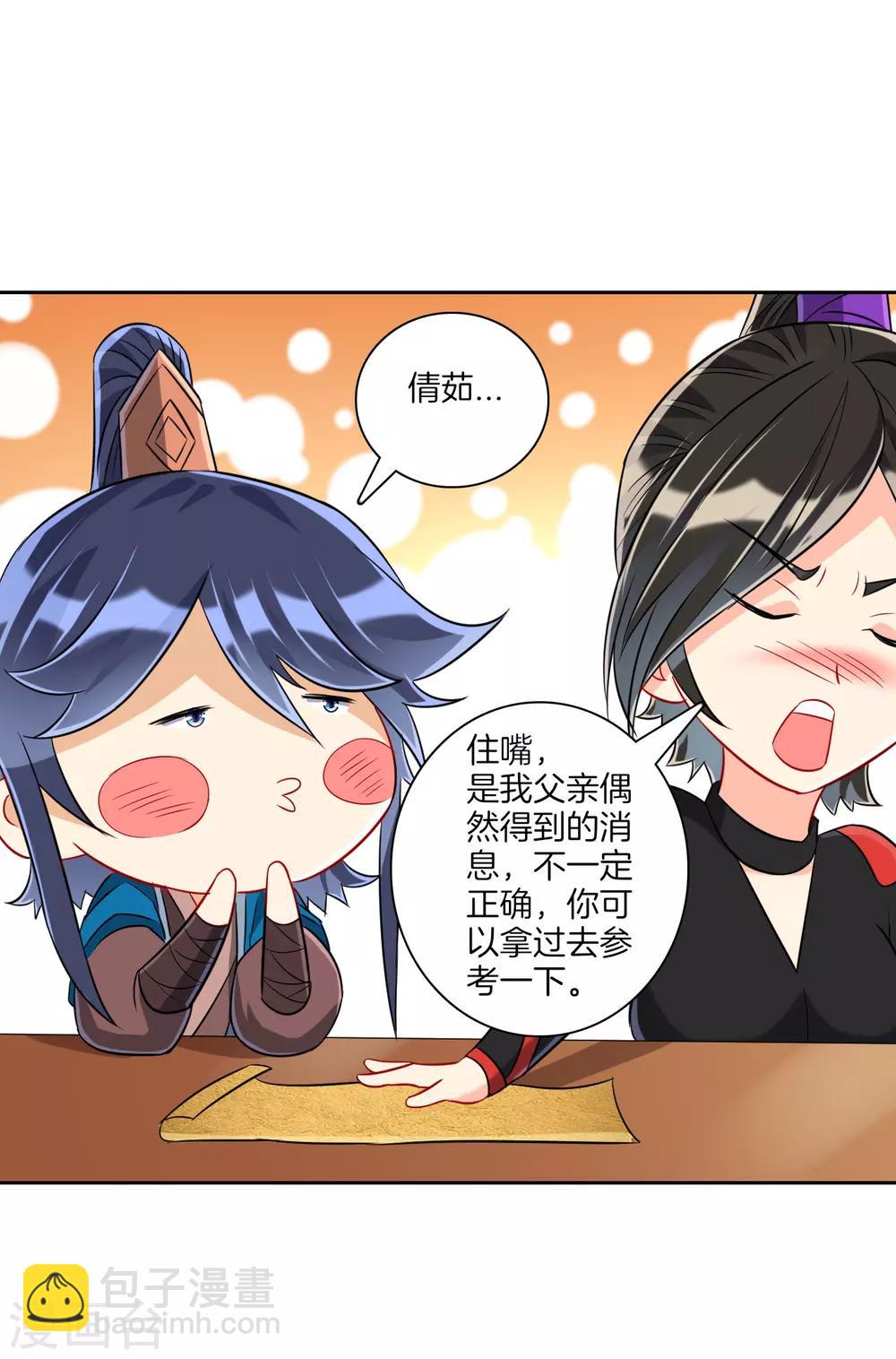 第127话 色痞子12