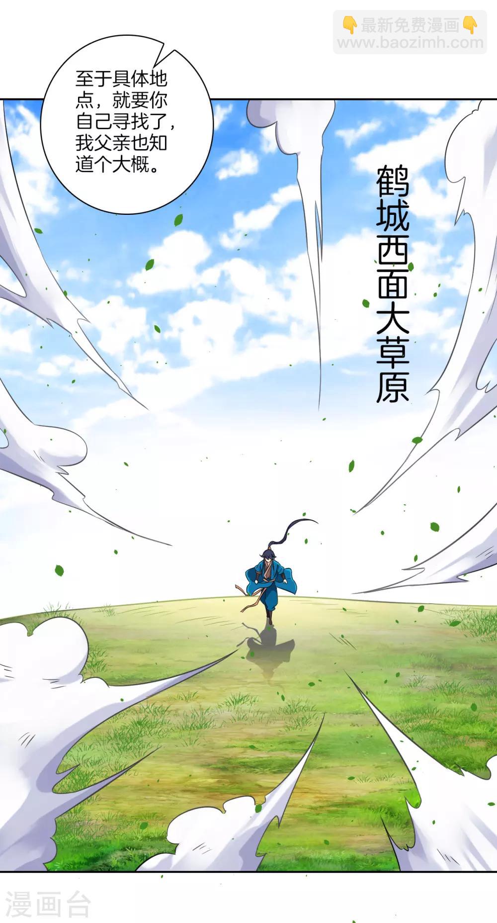 第127话 色痞子16