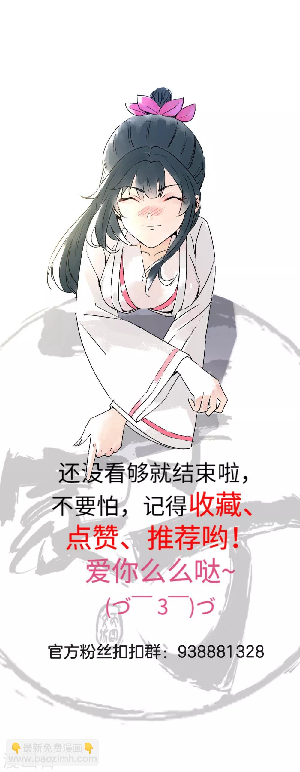 第127话 色痞子17