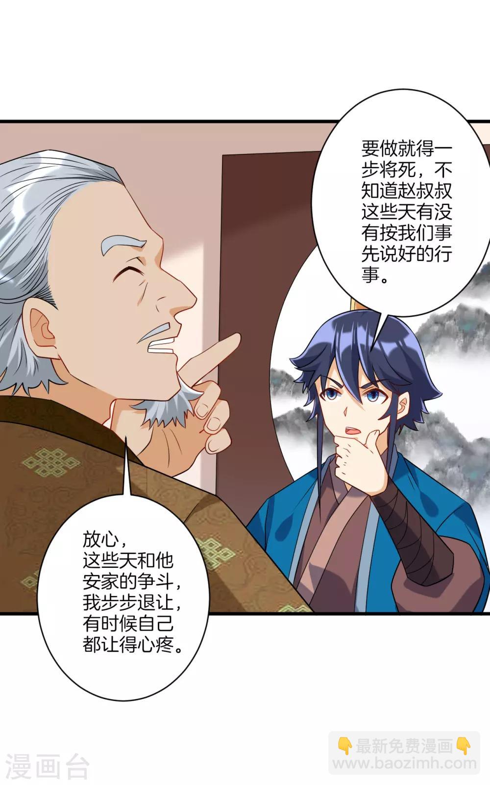 第127话 色痞子3