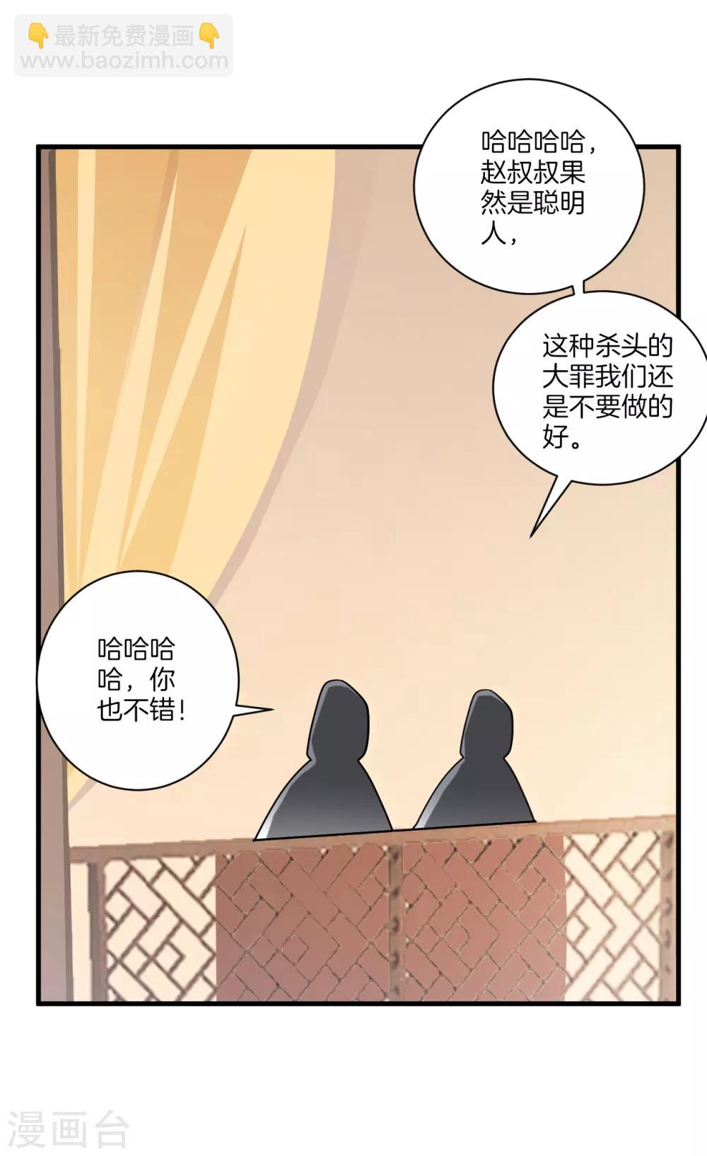 第127话 色痞子5