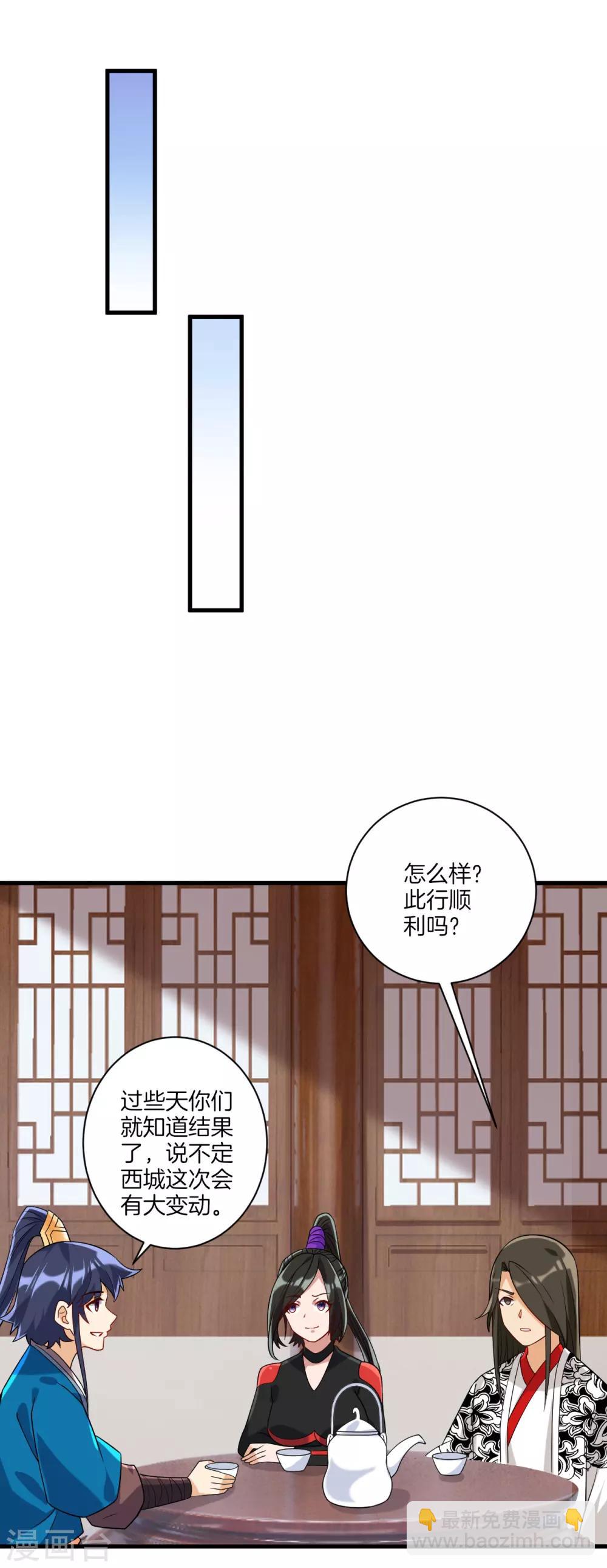 第127话 色痞子6