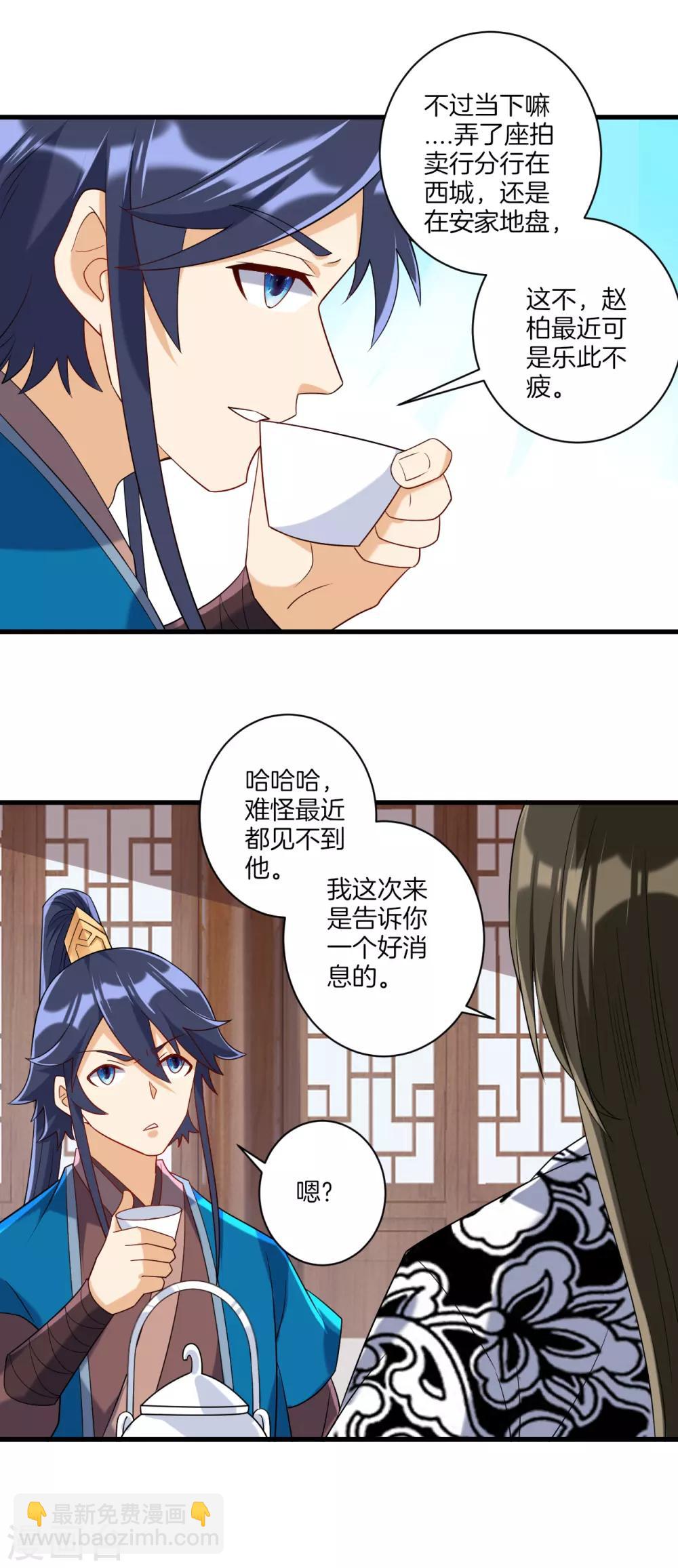 第127话 色痞子7