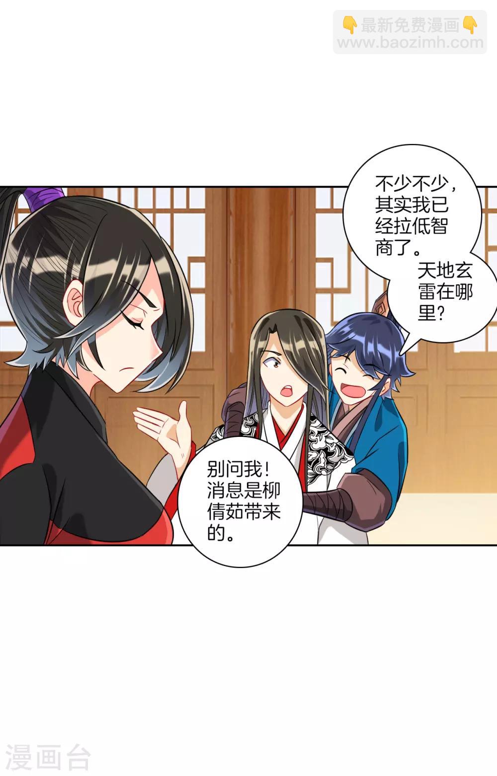 第127话 色痞子9