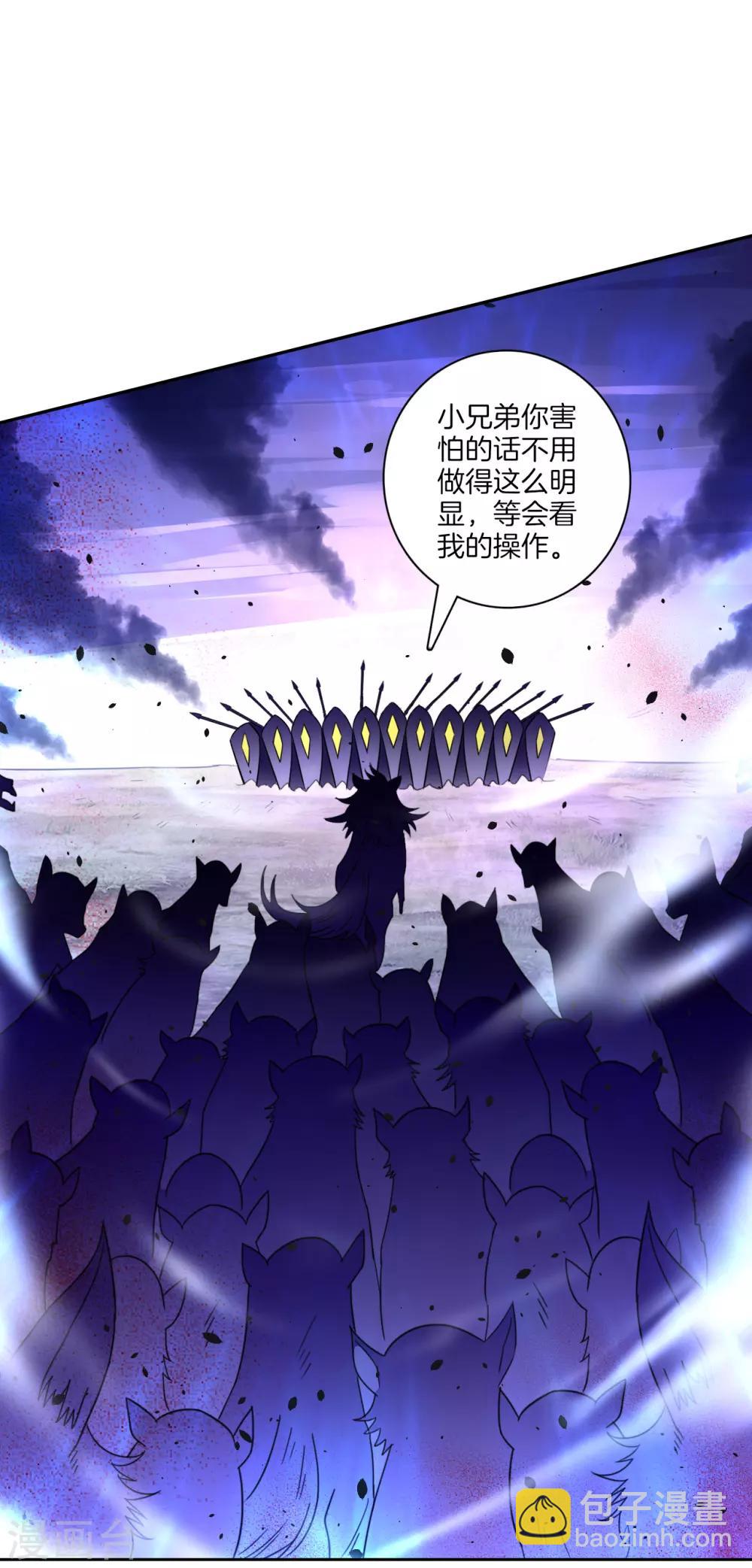 第128话 不会射箭？（供养加更）5