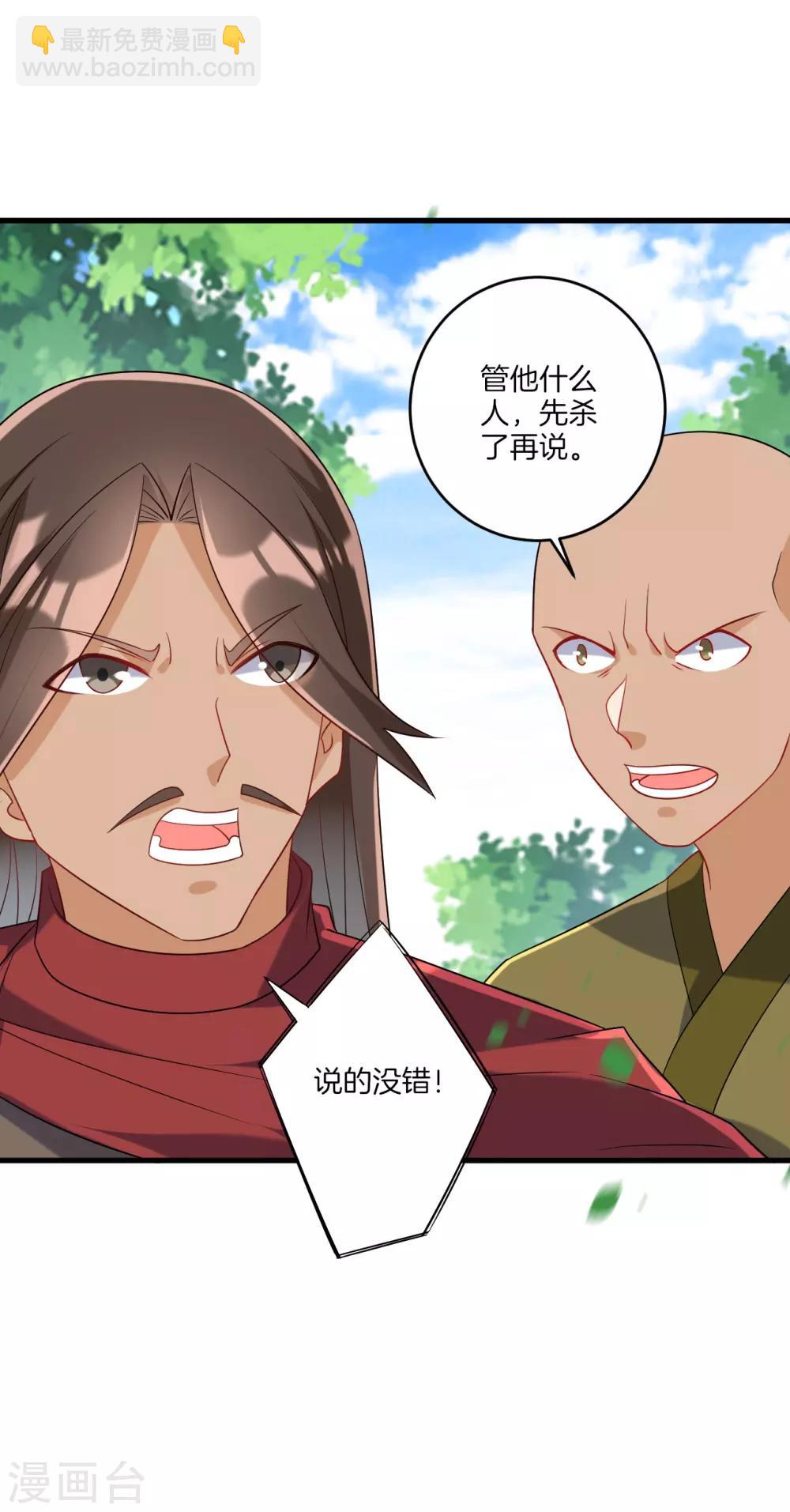第129话 霓瑶10