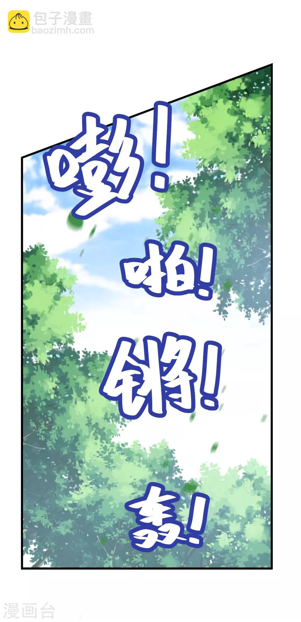 第129话 霓瑶11