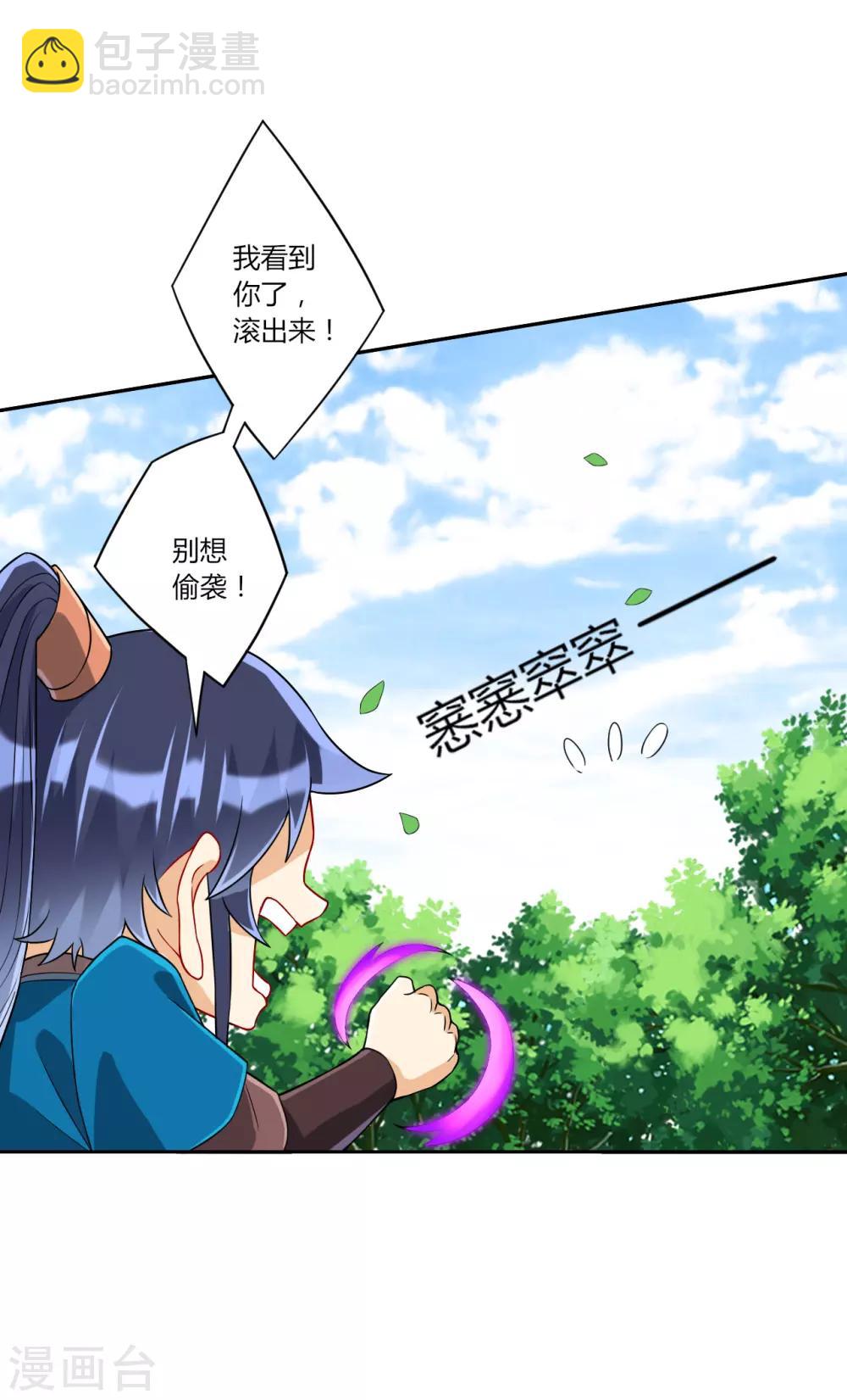 第129话 霓瑶14