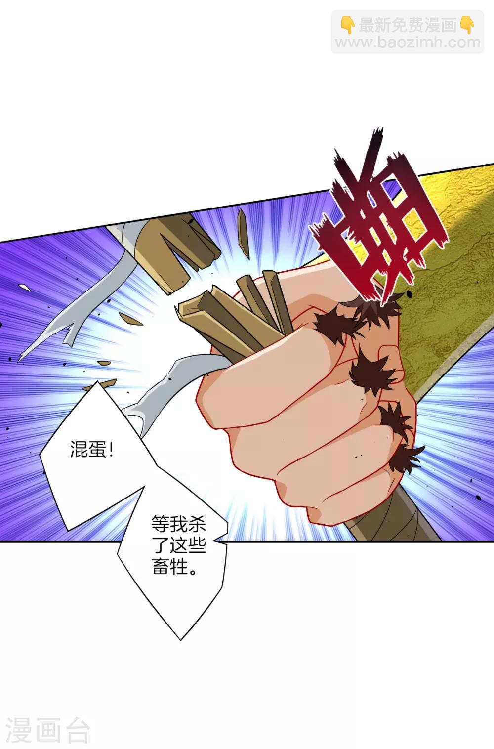 第129话 霓瑶4