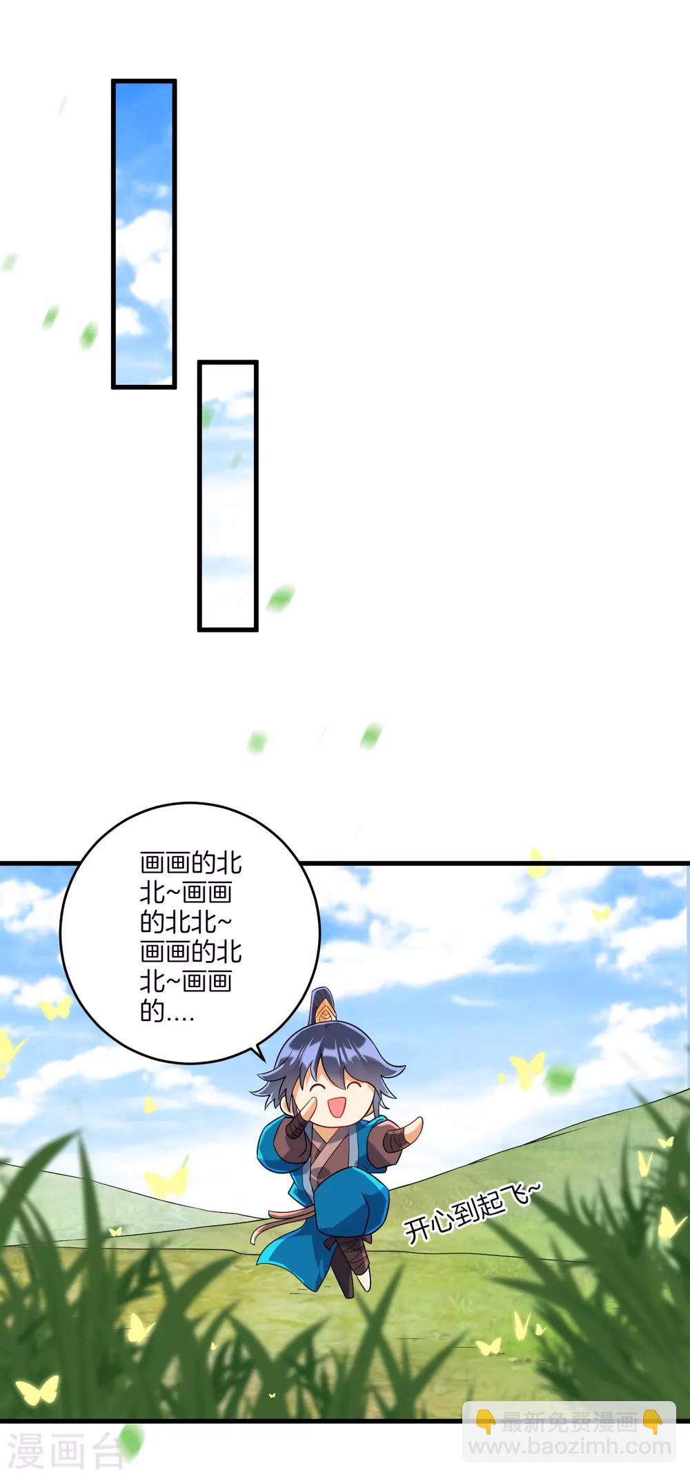 第129话 霓瑶6