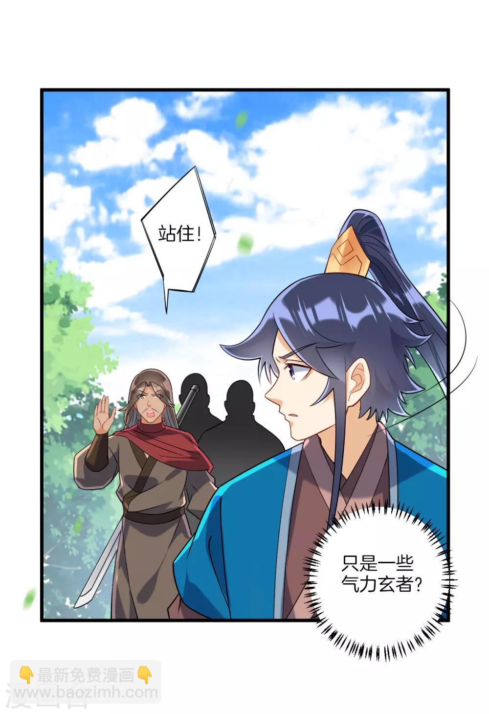第129话 霓瑶8