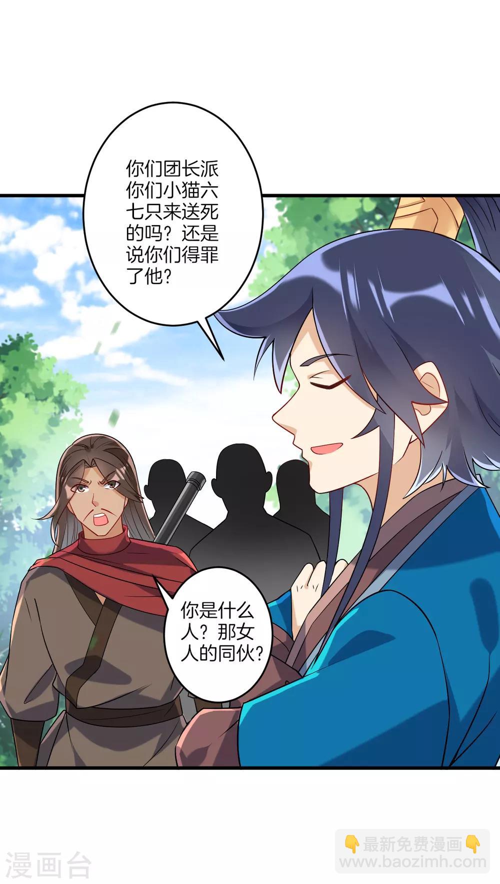 第129话 霓瑶9