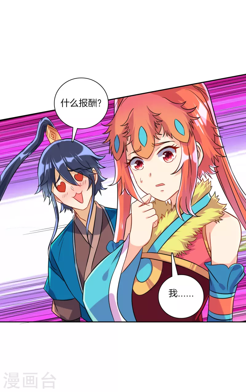 第130话 上北下南10