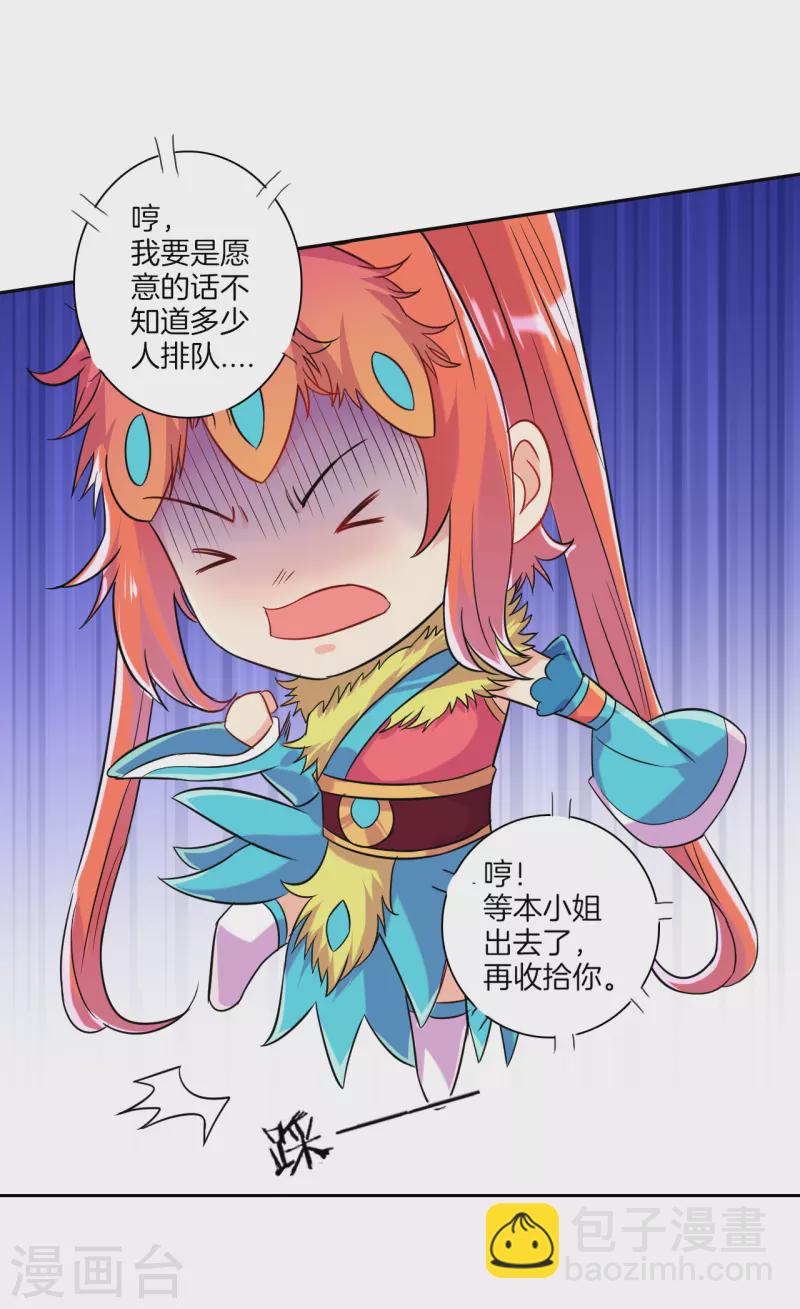 第130话 上北下南12
