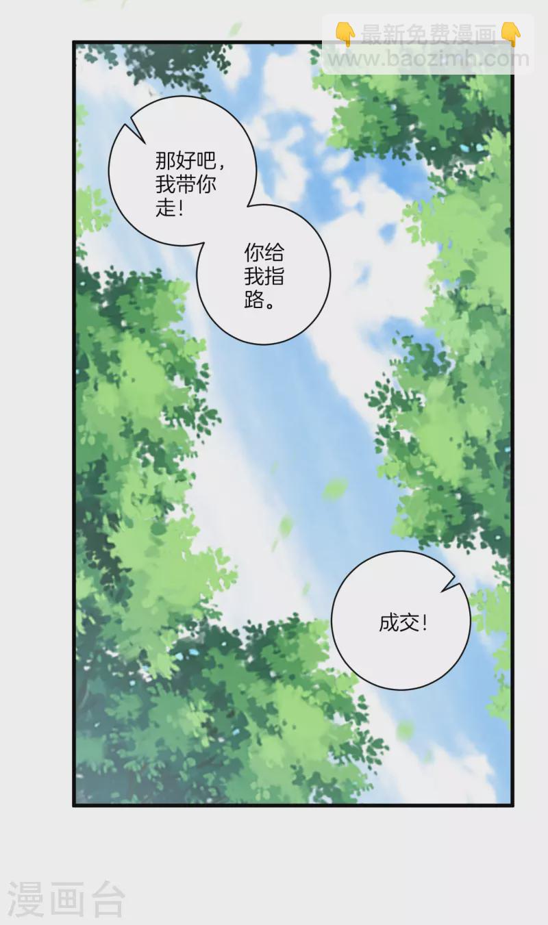 第130话 上北下南16
