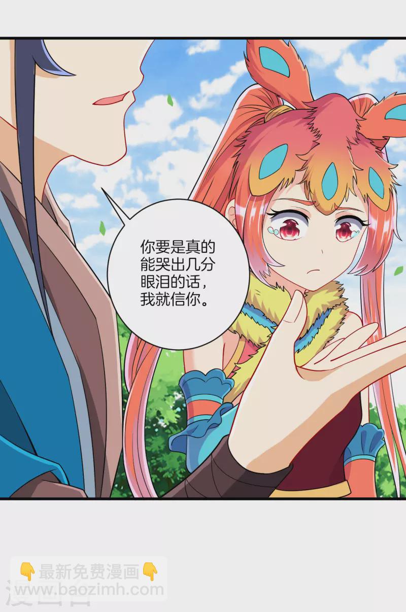 第130话 上北下南2