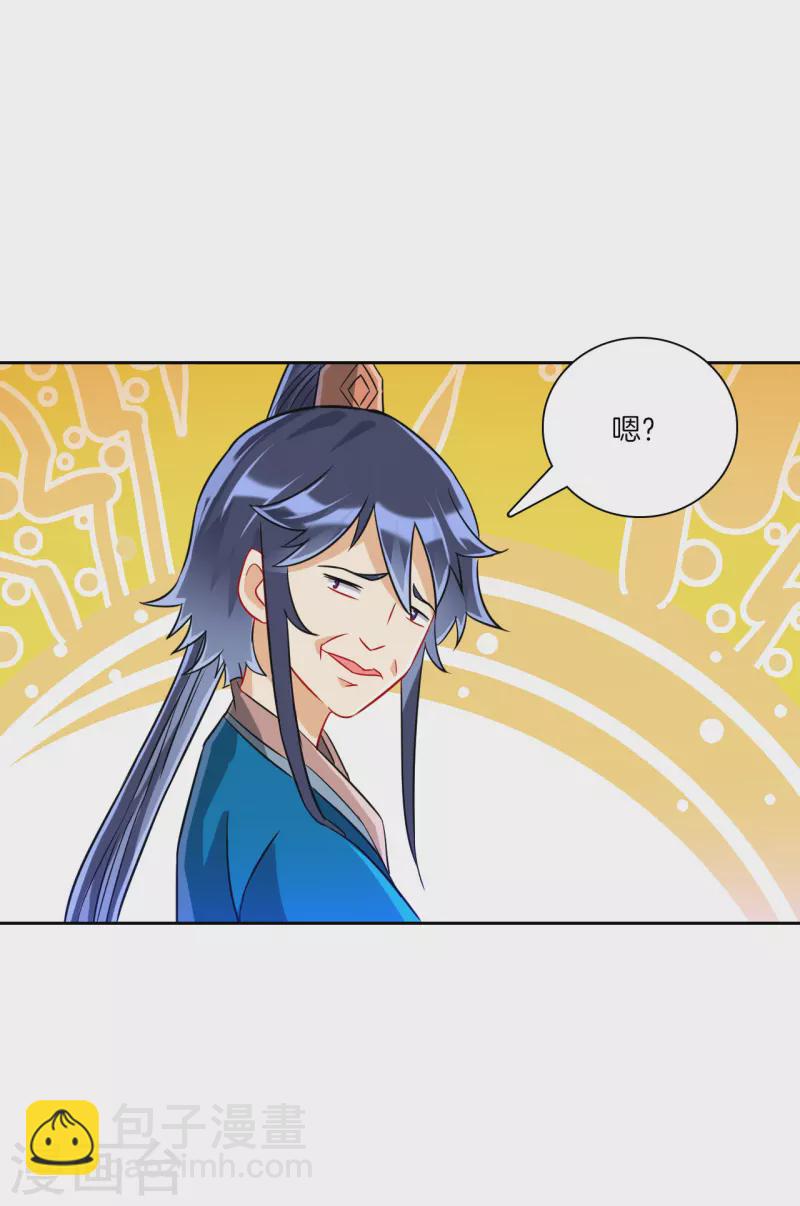 第130话 上北下南4