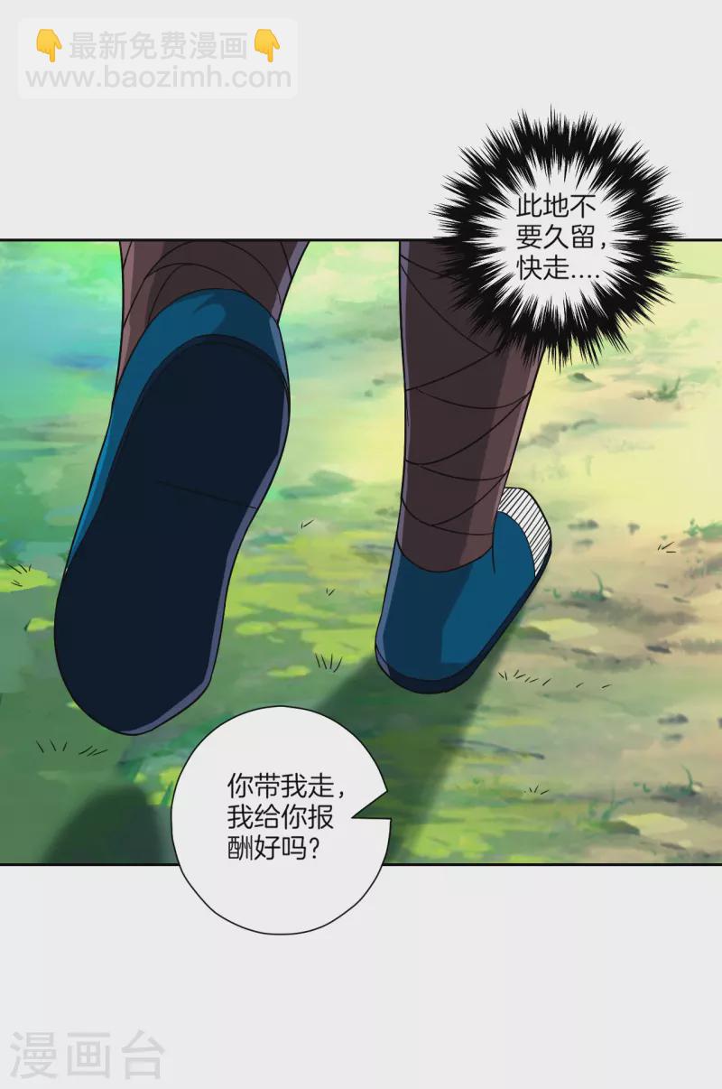 第130话 上北下南9