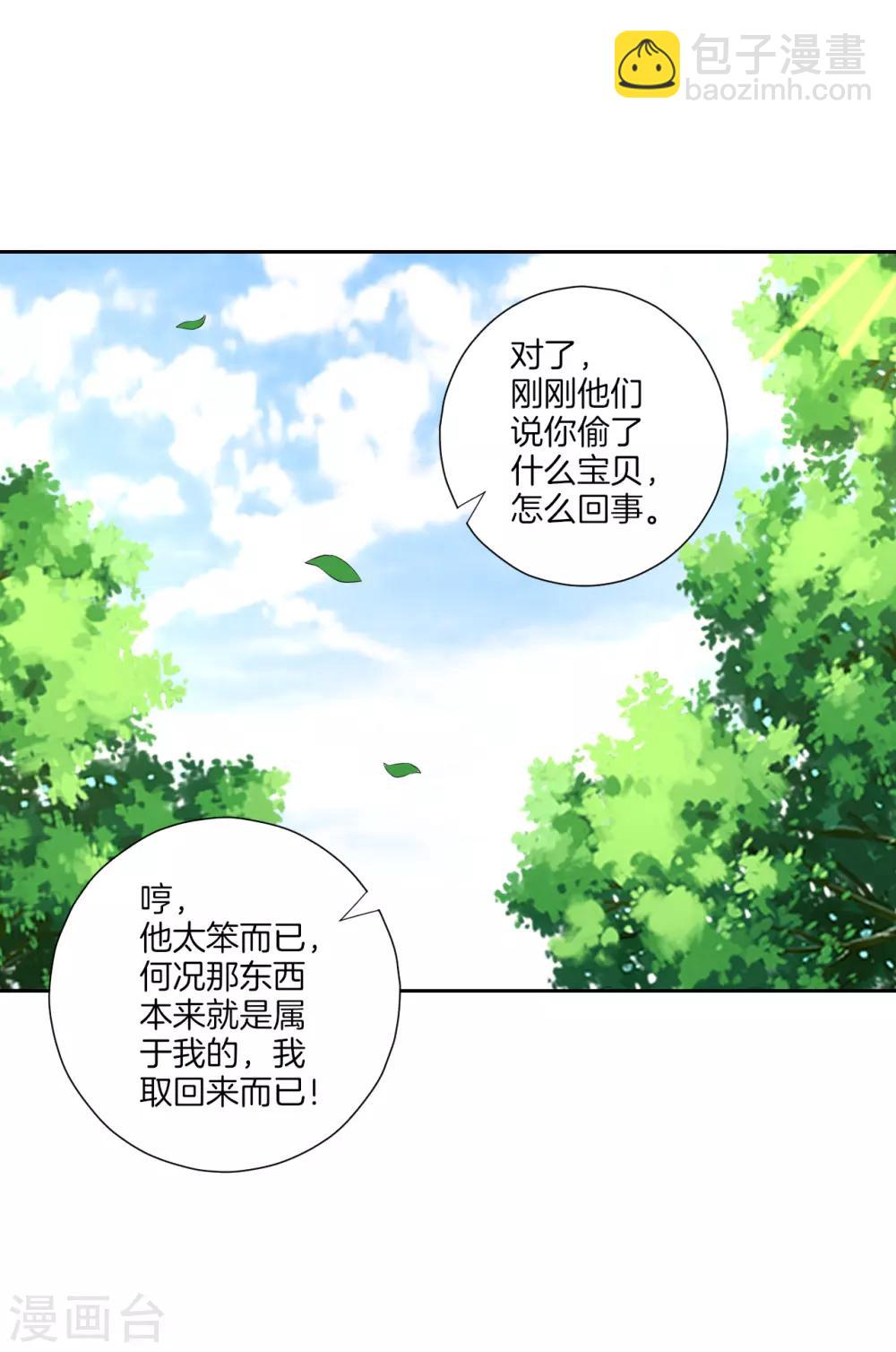第131话 职业病又犯了14