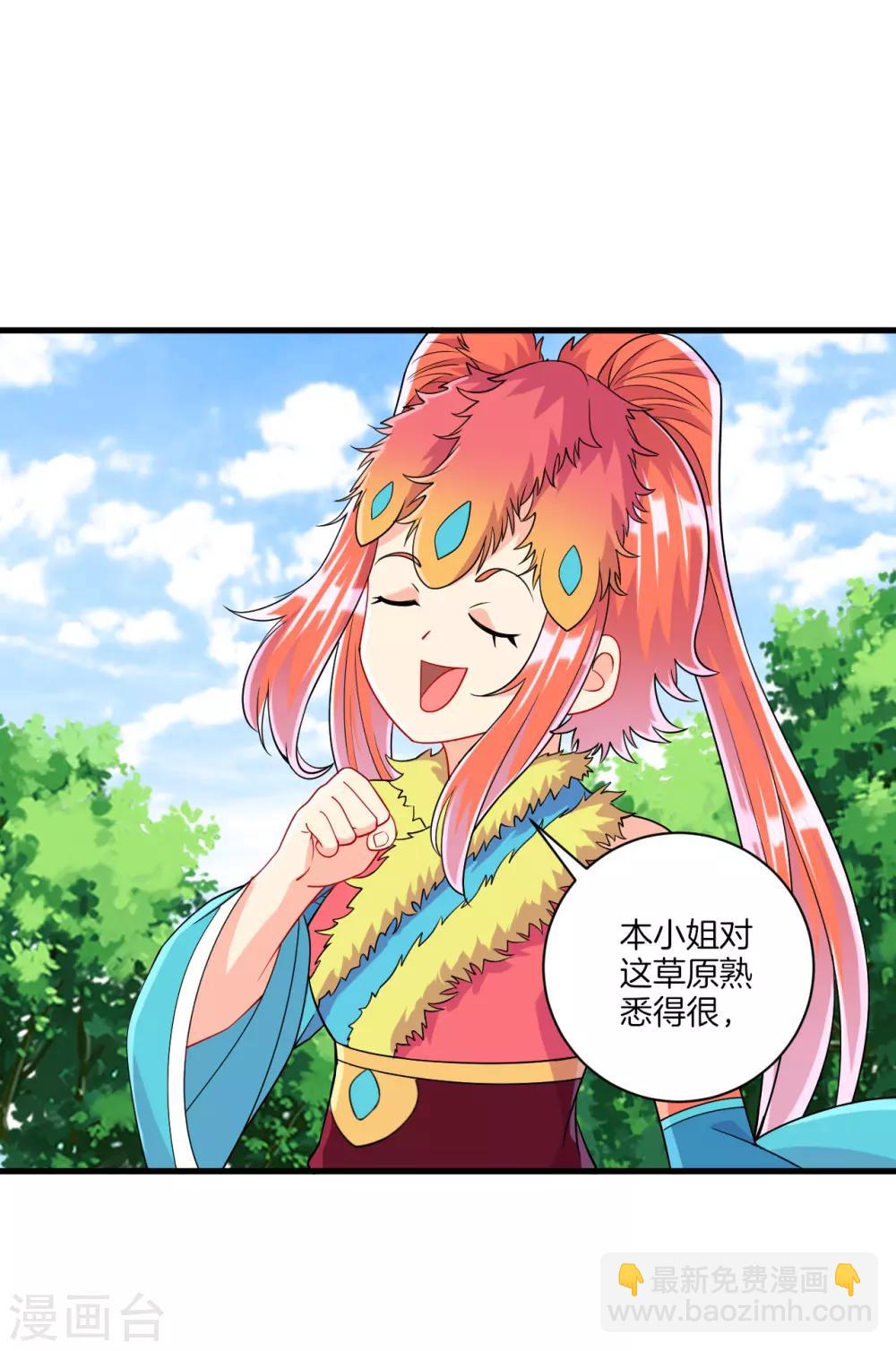 第131话 职业病又犯了8