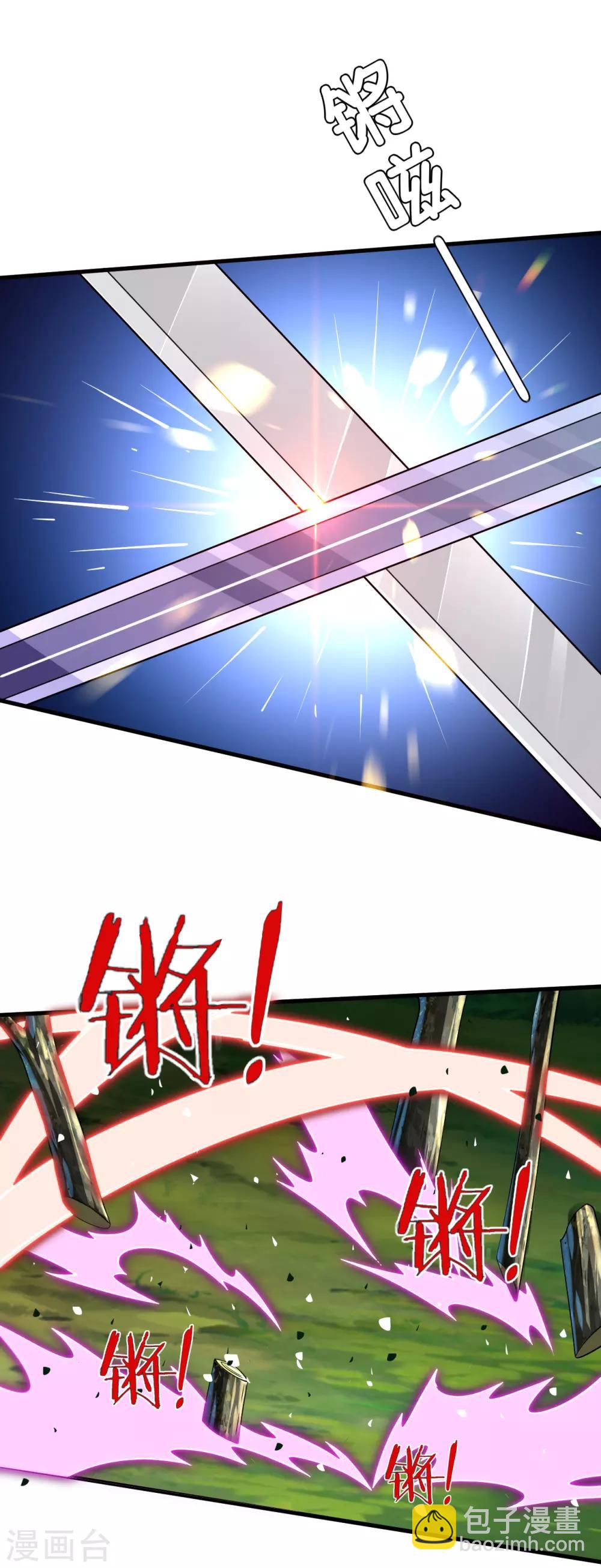 第132话 黑典长老11