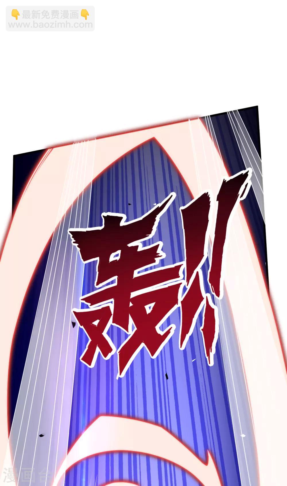 第132话 黑典长老13