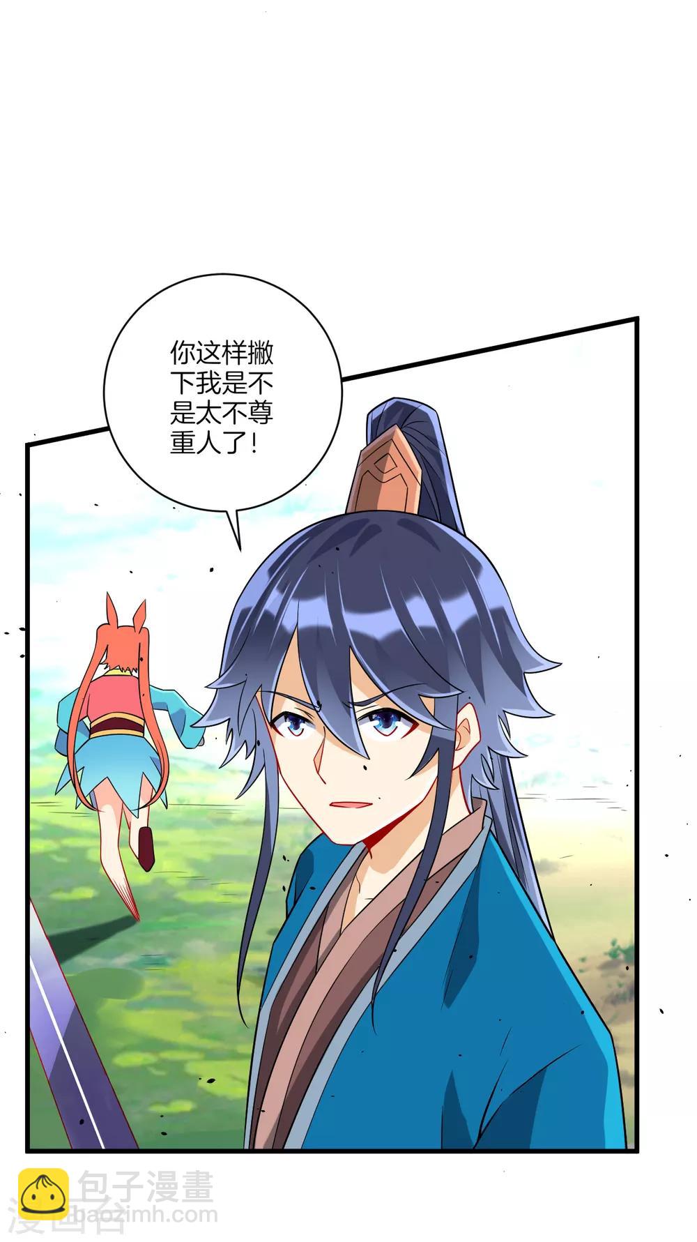 第133话 彼此彼此6