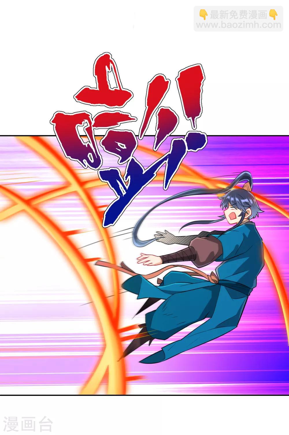 第136话 许枫！快走！12