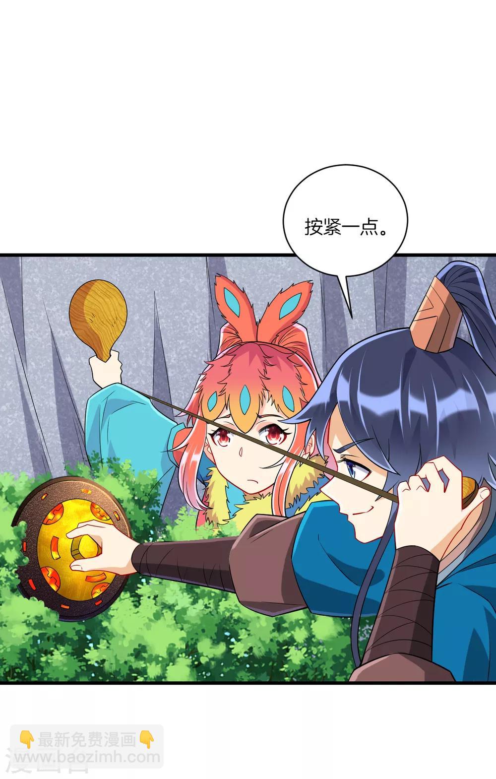第136话 许枫！快走！3