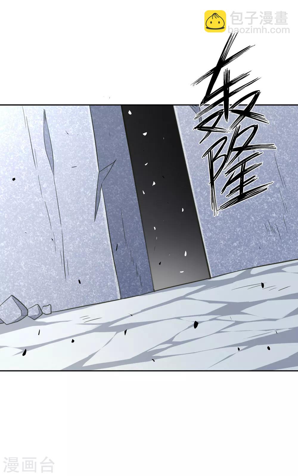 第136话 许枫！快走！6