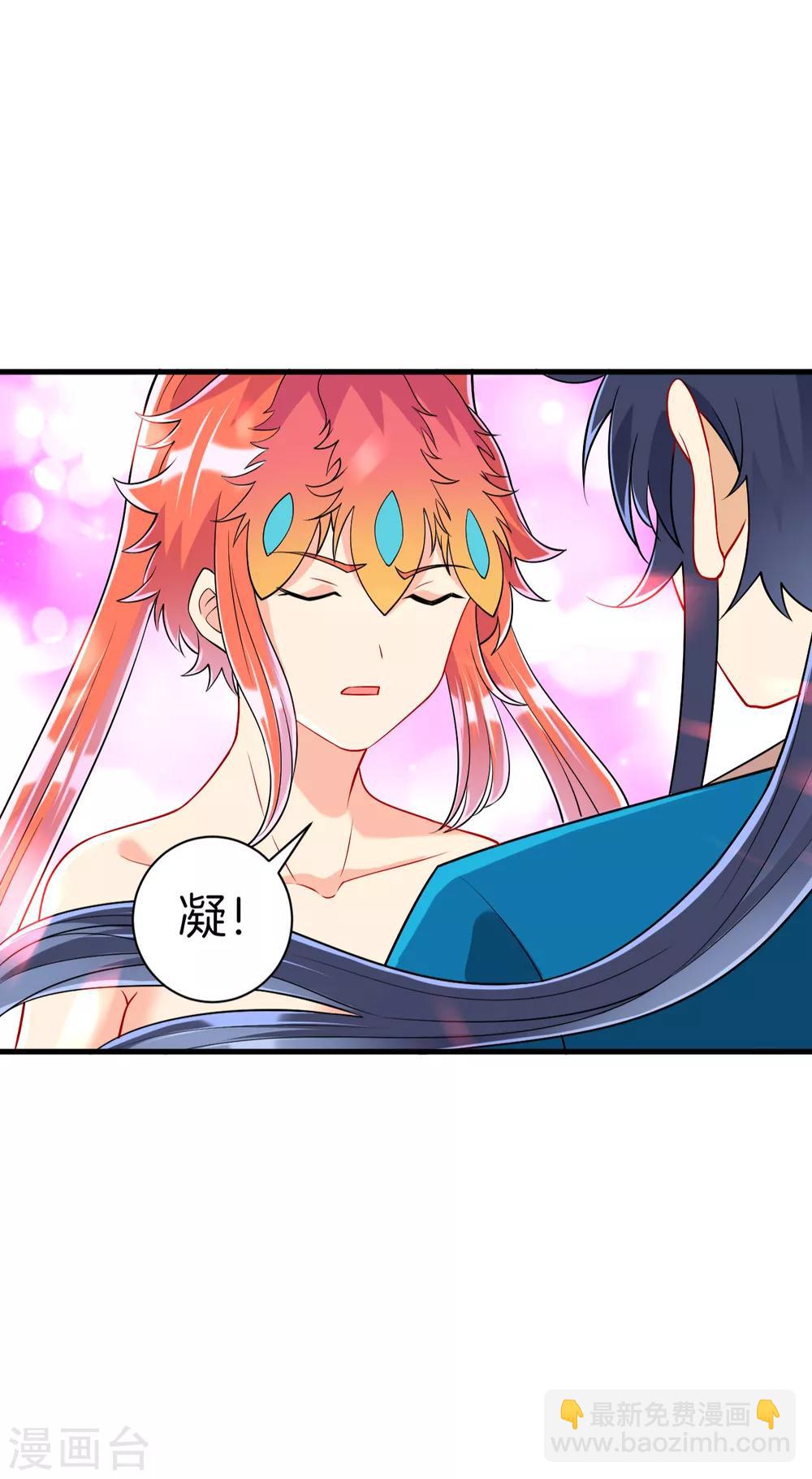 第137话 驱毒术（供养加更）13