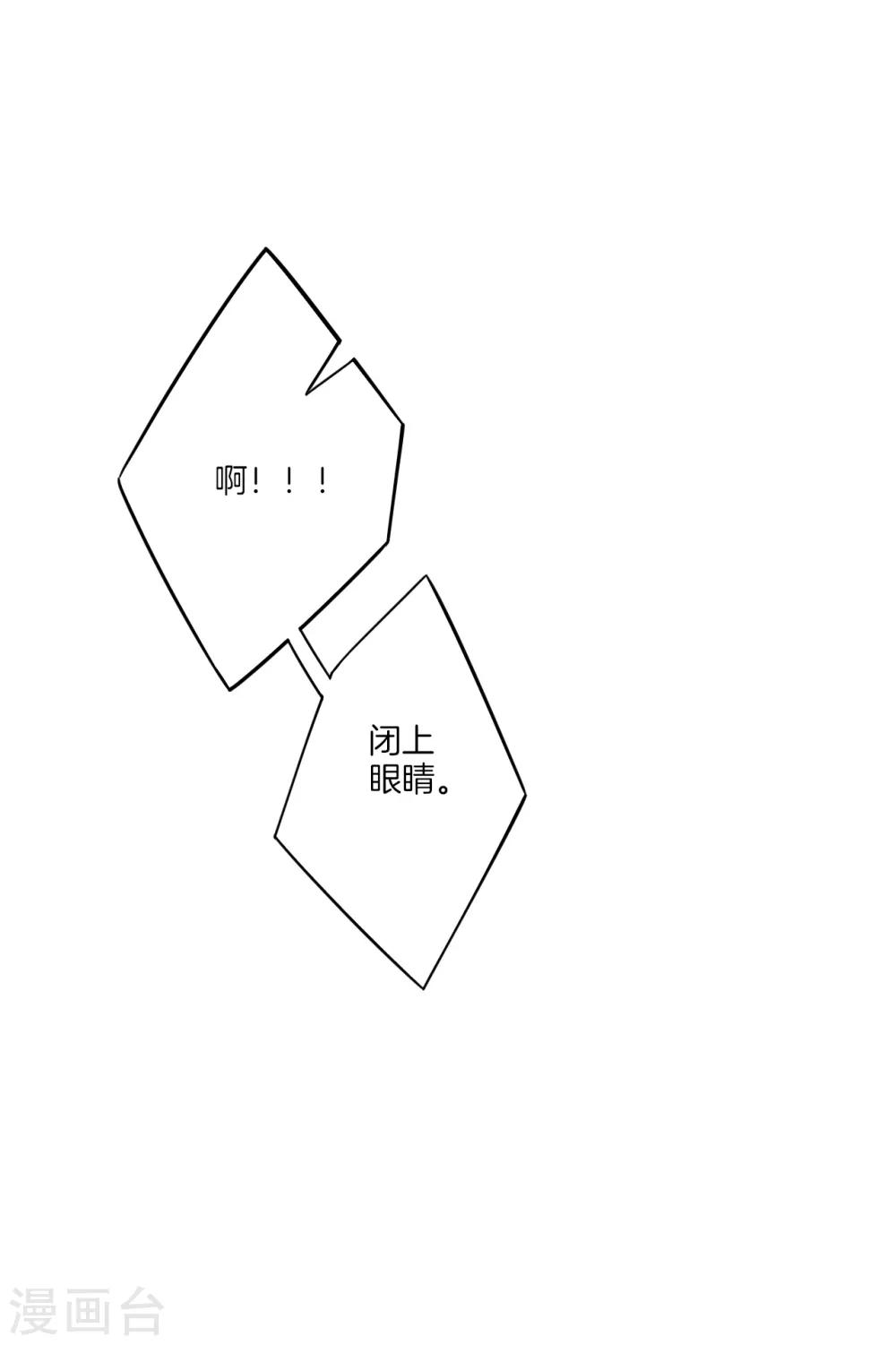 第137话 驱毒术（供养加更）16