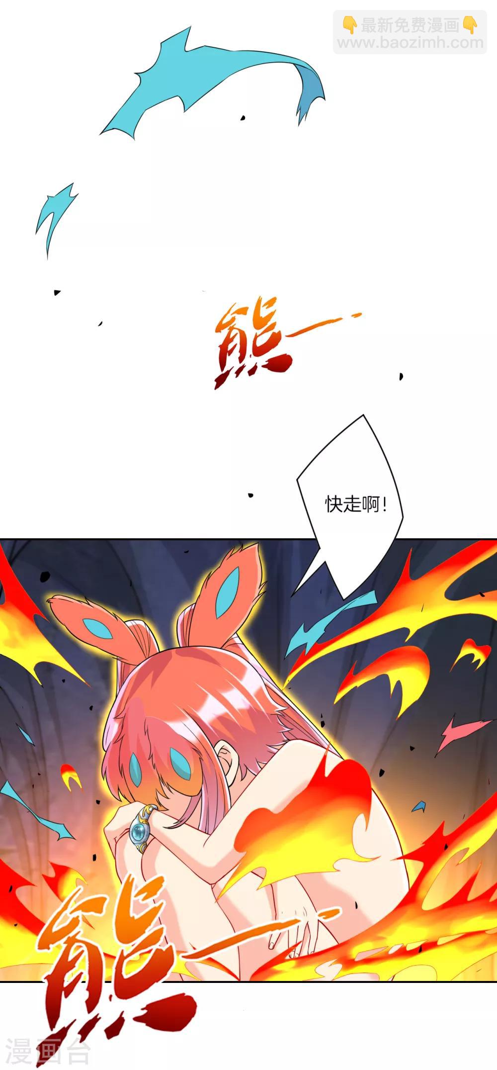 第137话 驱毒术（供养加更）2