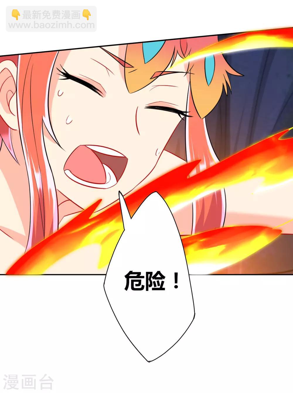 第137话 驱毒术（供养加更）5