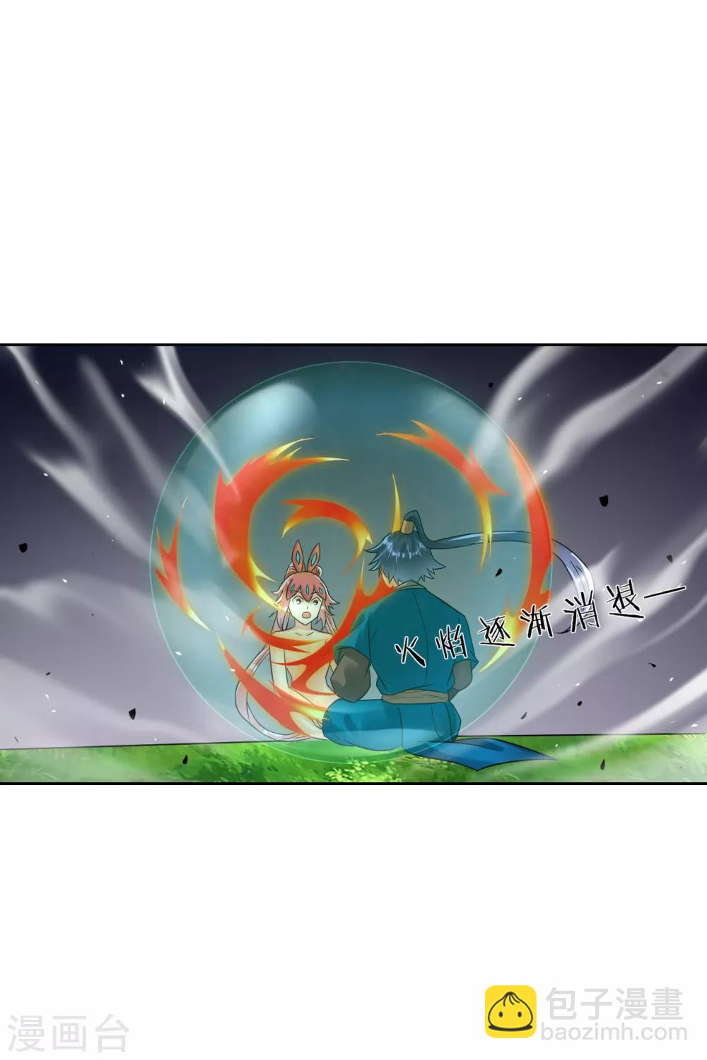 第137话 驱毒术（供养加更）8
