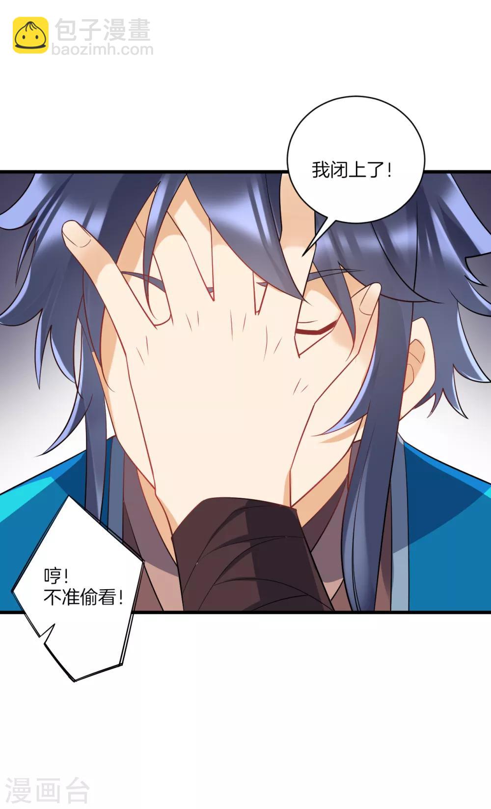 第138话 天阳玄者1
