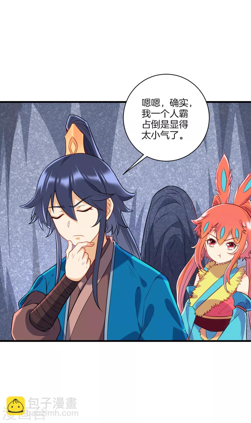 第140话 追兵1