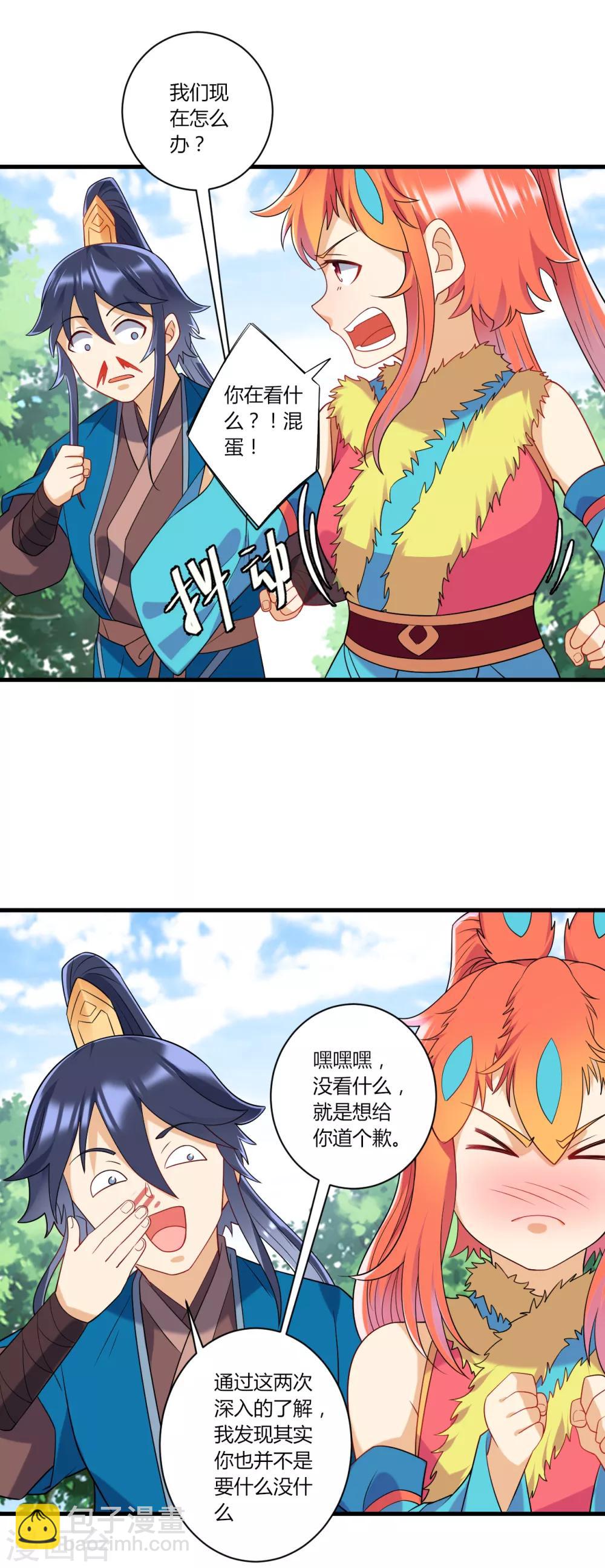 第140话 追兵12