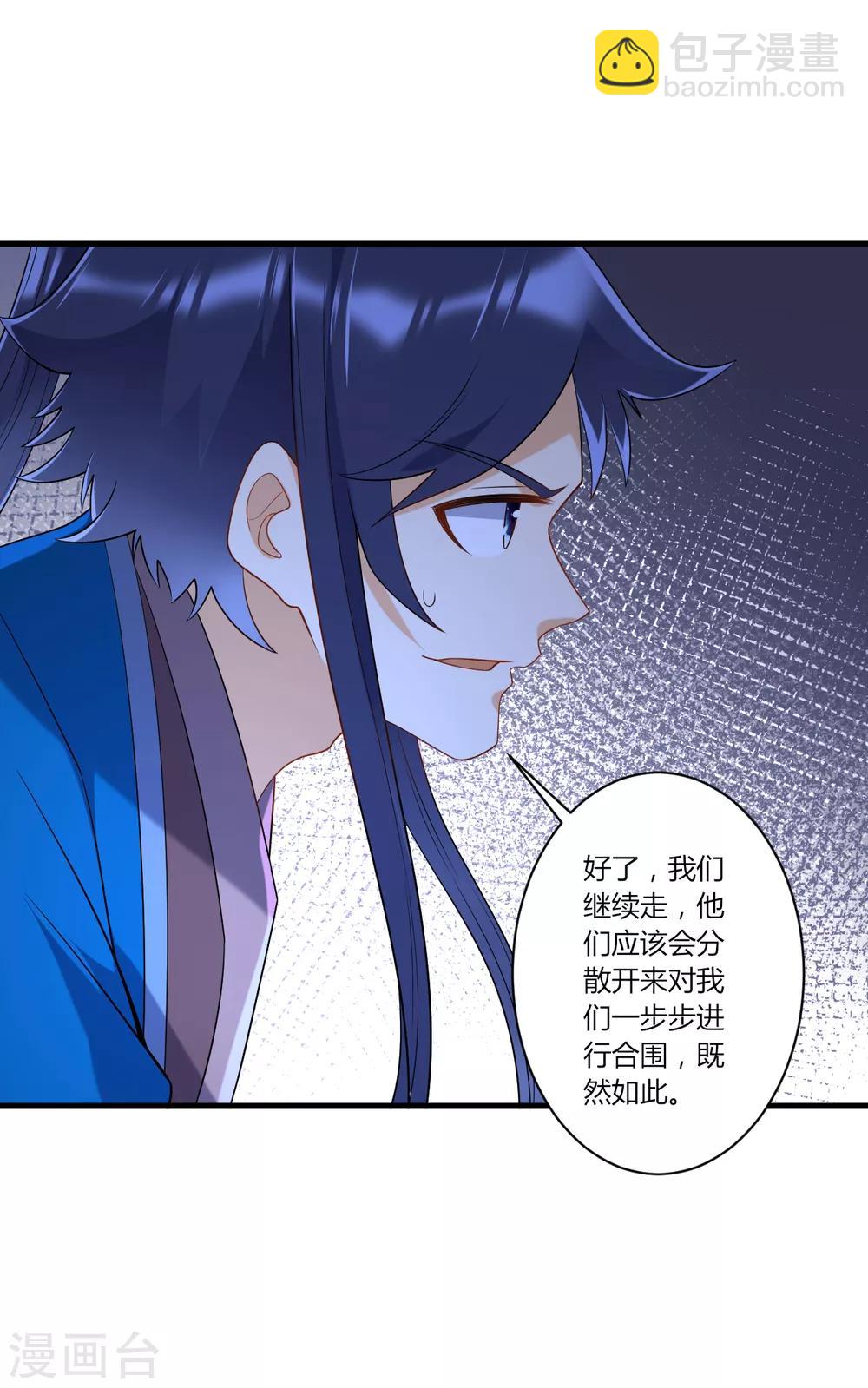 第140话 追兵14