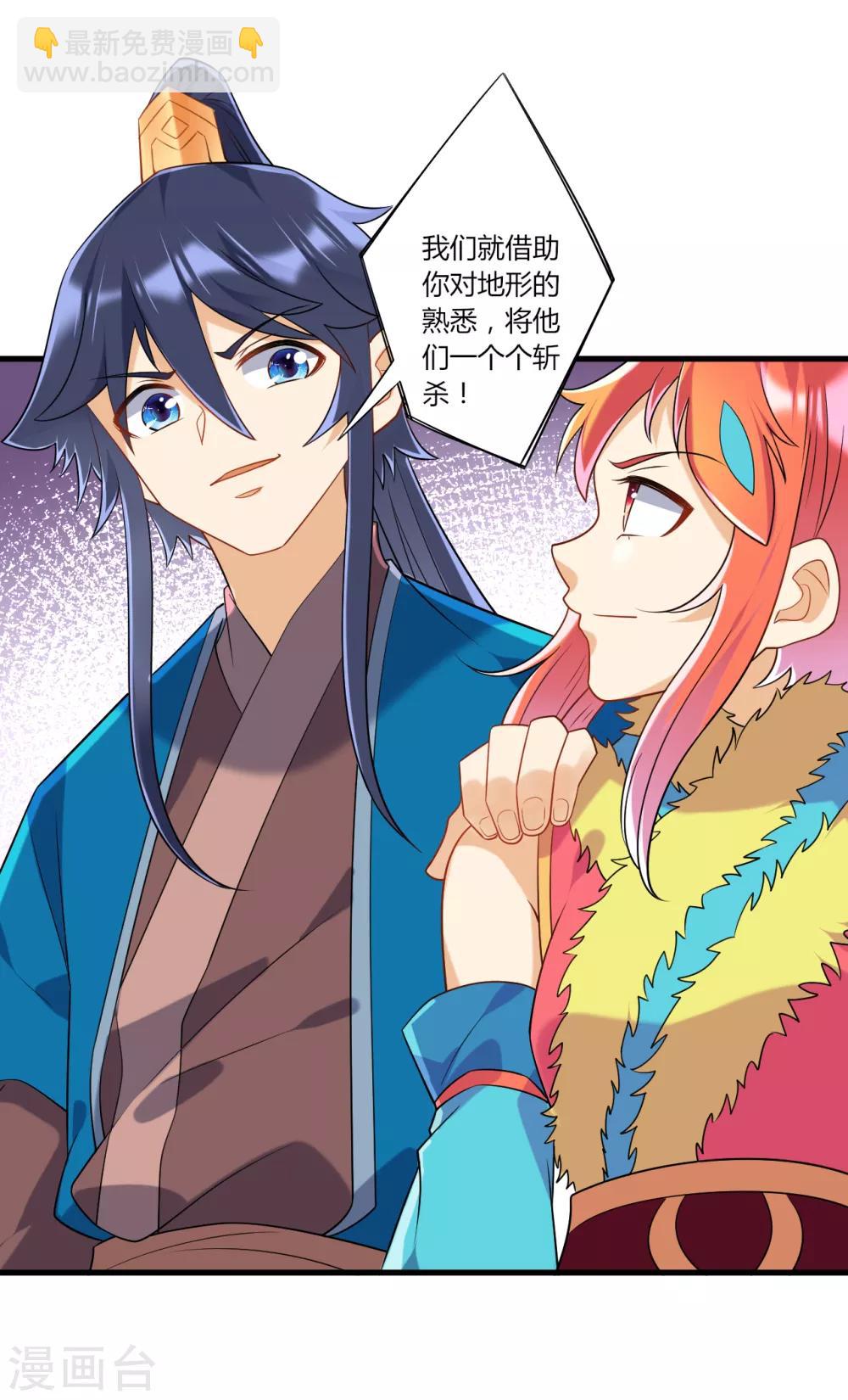 第140话 追兵15