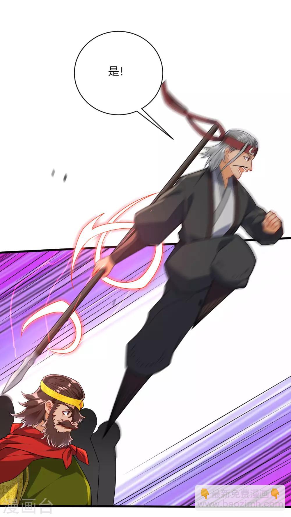 第140话 追兵6