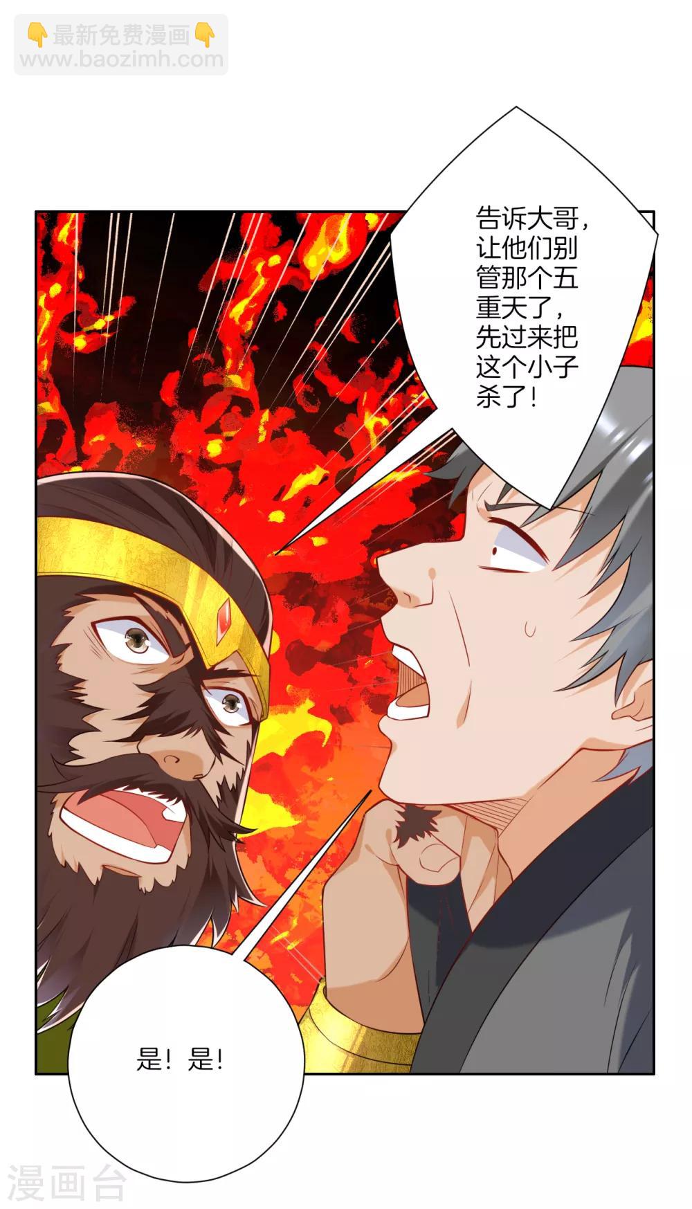 第142话 三回合14