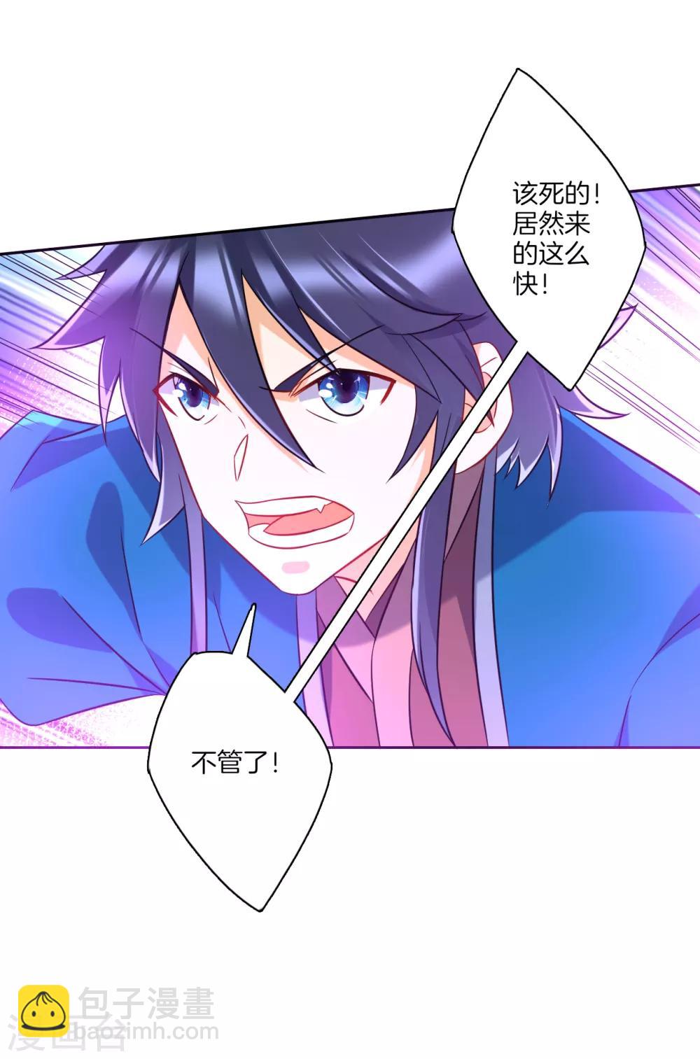 第142话 三回合5