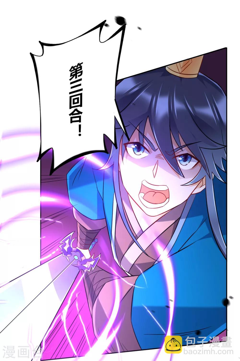 第142话 三回合7