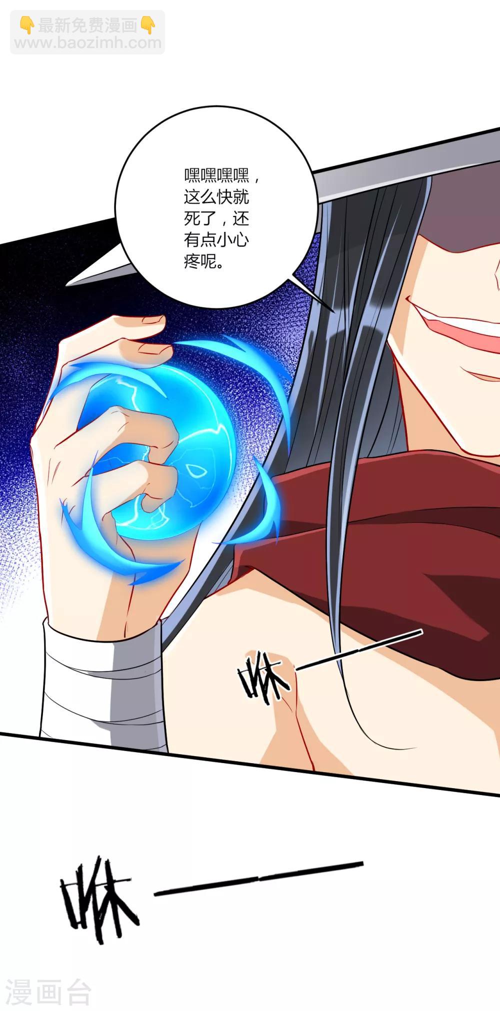 第143话 上古功法5