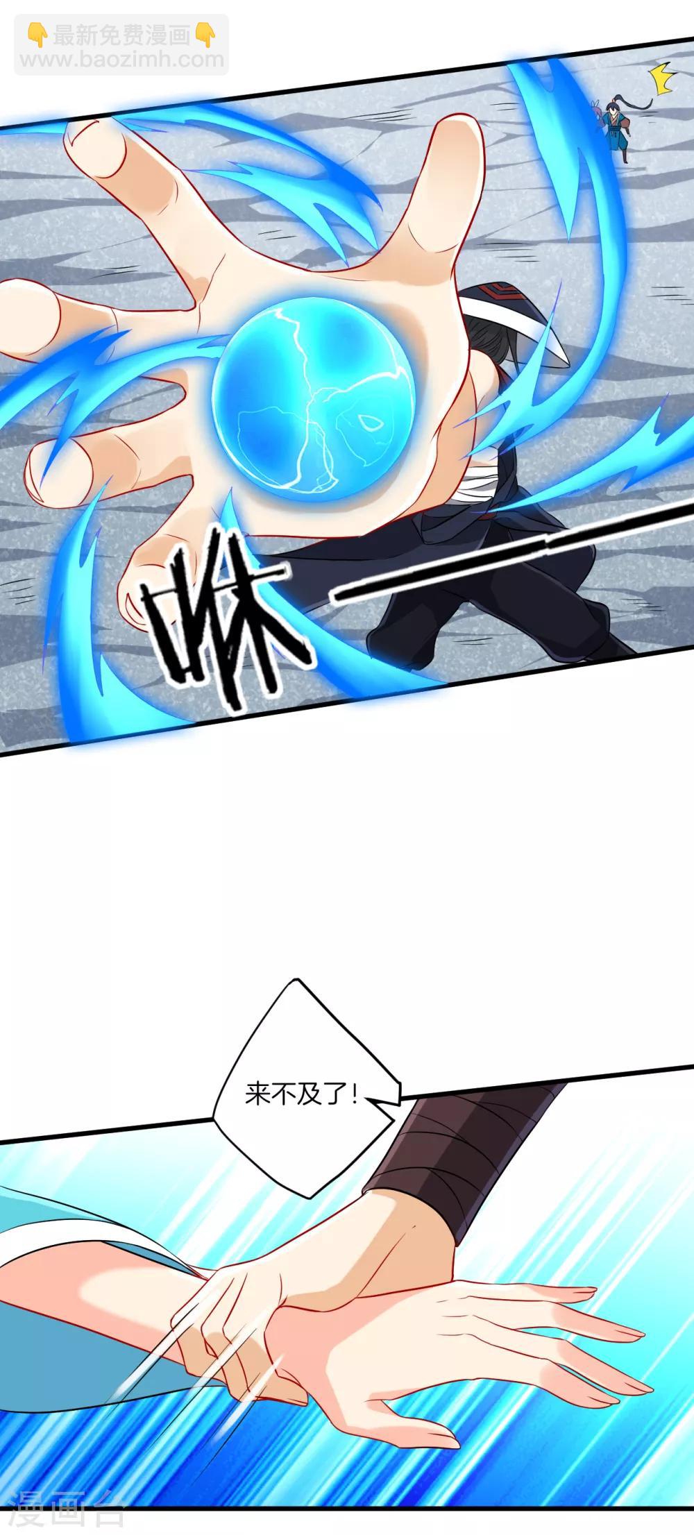 第143话 上古功法6