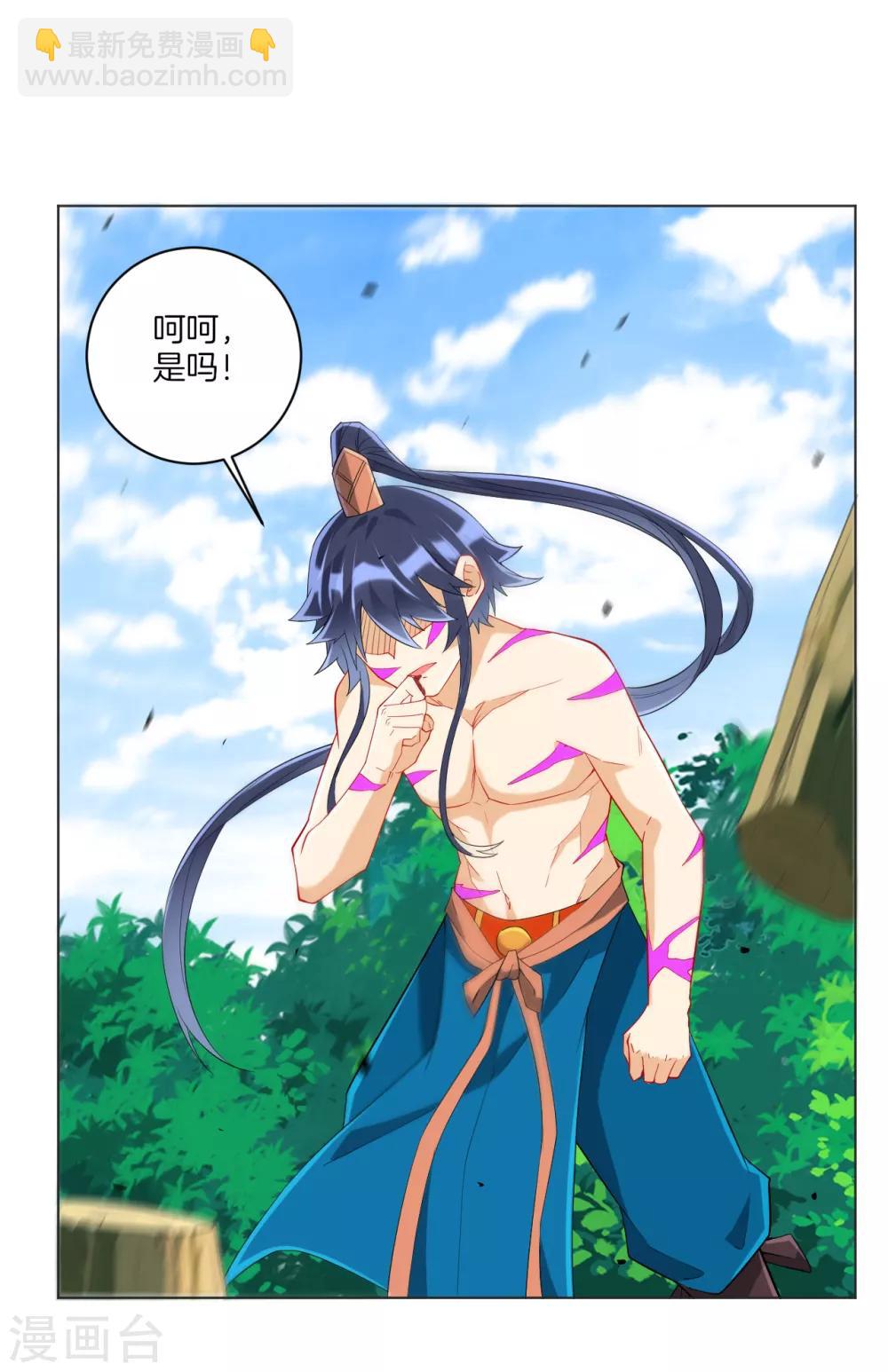 第144话 获救1